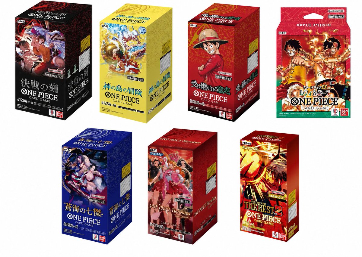 tcg_news_jp's tweet photo. イオンスタイルオンライン
ワンピースカード商品ページまとめ

販売開始時にすぐアクセスできるよう、各商品のリンクをまとめておきます。

受け継がれる意志

https://t.co/KvwdKLTRcg

ルフィ&エース

https://t.co/kywwadHUeW

神の島の冒険

https://t.co/n8dUSFJpm6

決戦の刻

https://t.co/nunAkE6V0B

蒼海の七傑

https://t.co/sNsUOafnq8

ヒロインズエディション

https://t.co/LFDYnGHRBG

THE BEST vol.2

https://t.co/bFUoGup4T1