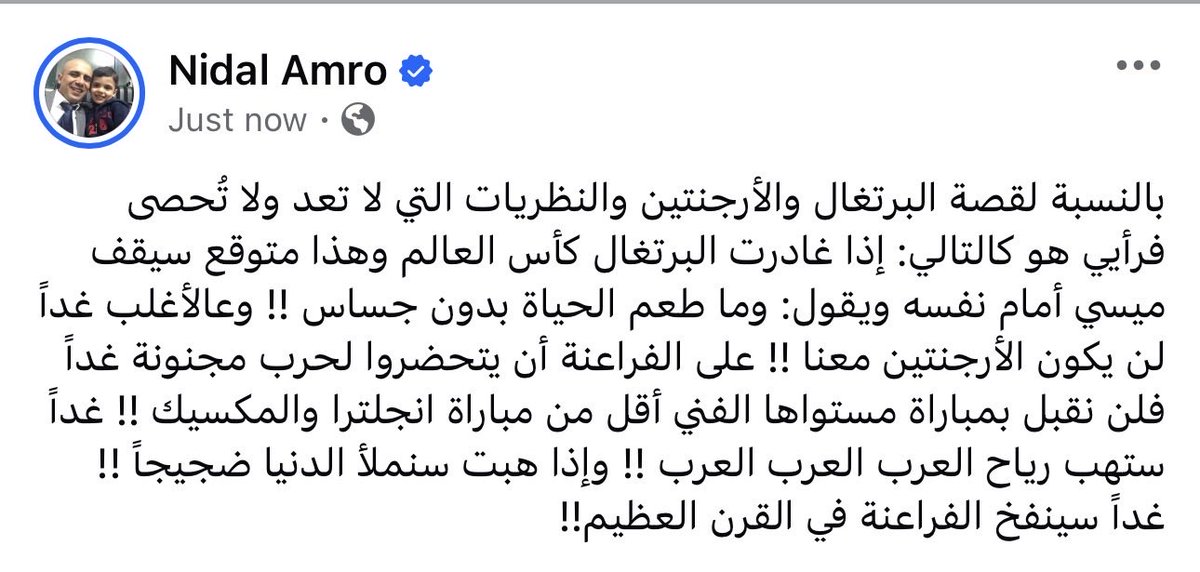 nidalamro2011's tweet photo. #الارجنتين #البرتغال #الفراعنة https://t.co/2funs3TI3m