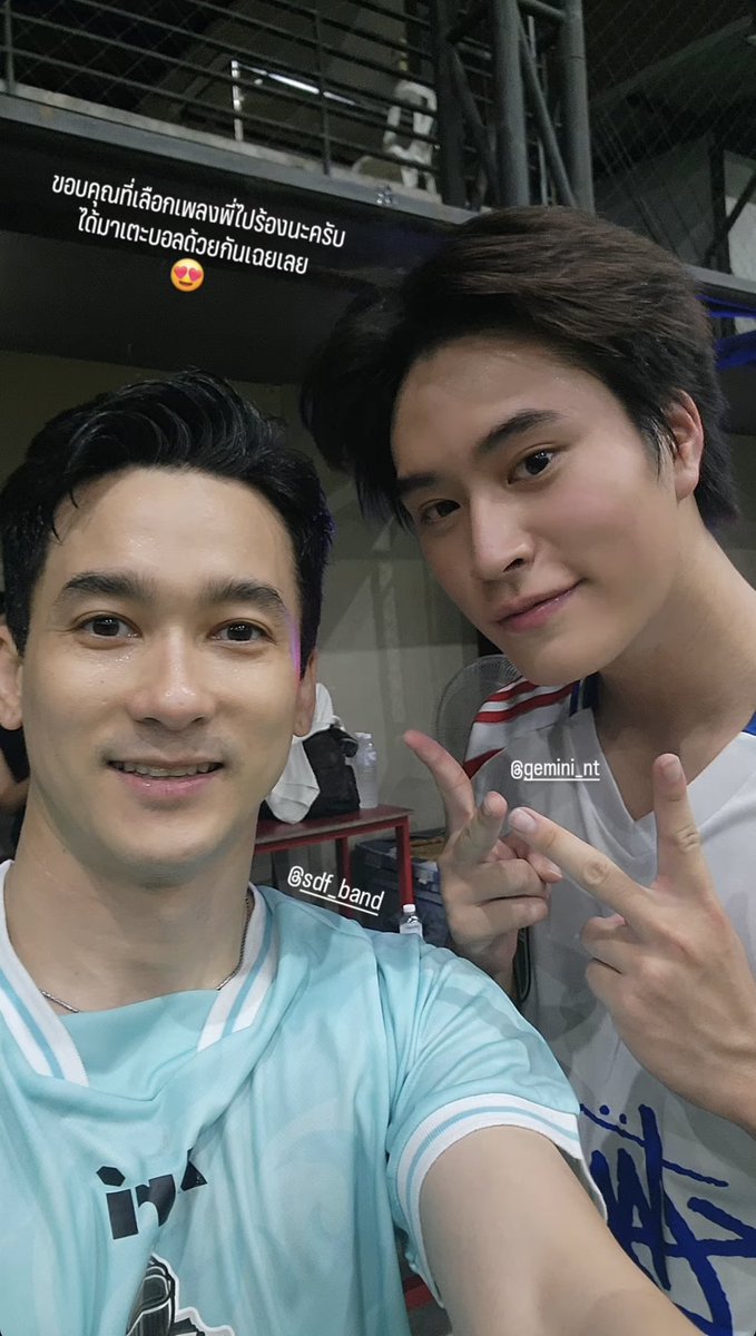 daixyjira's tweet photo. วันนี้น้องเจมเตะบอลกับพี่แชมป์เจ้าของเพลง เกิดมาเพื่อรักเธอด้วยอ่ะ

#Gemini_NT ;  #เจมีไนน์ https://t.co/of3buYrCXh