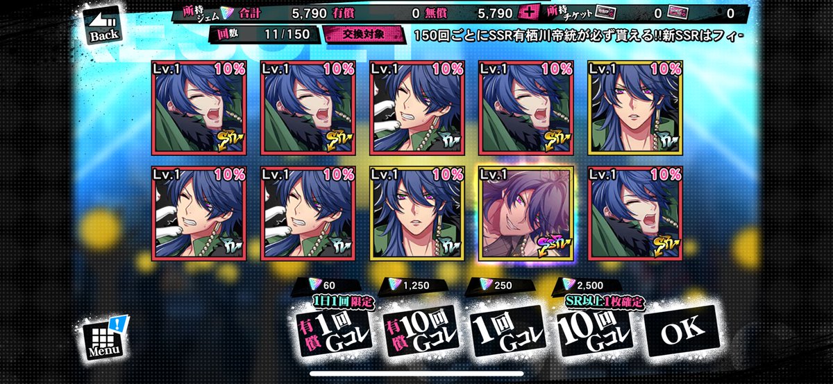 LOVELY4Z8's tweet photo. マジでありがとう https://t.co/TeiKMaEZIN