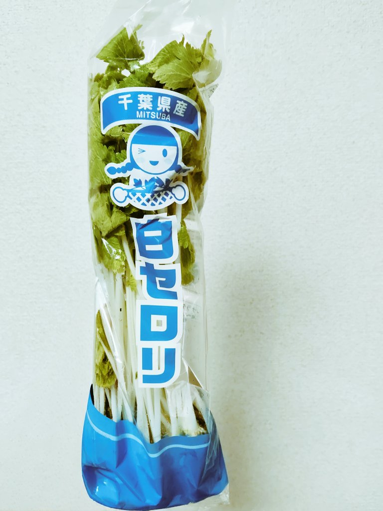 セロリ？っと購入してみましたが、セロリとは別物でセリ科で三つ葉寄り