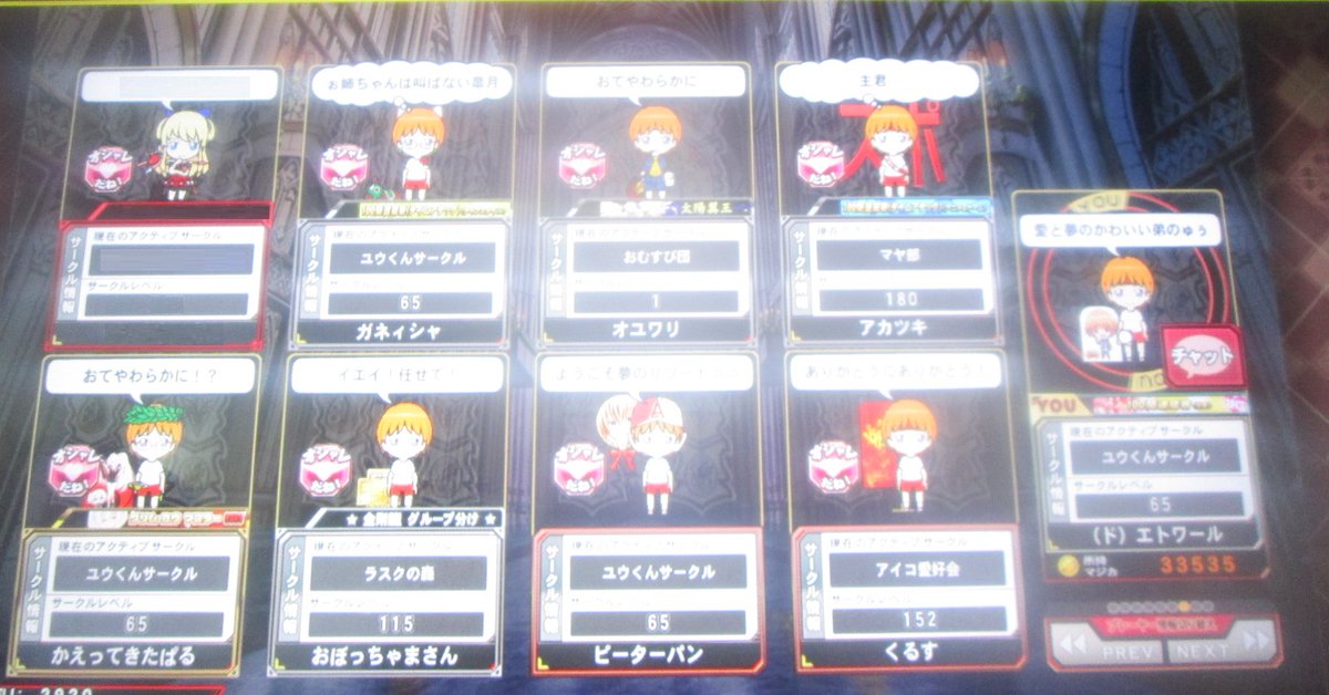 komask57's tweet photo. #ユウくんサークル
今回もフルで参戦！
協力は今回は3回ユウ一色回があって＼わぁい／☺️
今回もHARDが結構難しかった(^-^;
limited合わせは可愛いユウ君が沢山いる光景が見れて更に＼わぁい／😊
マッチングした皆様ありがとうございました🤗🍵 https://t.co/giFgFEgzj8