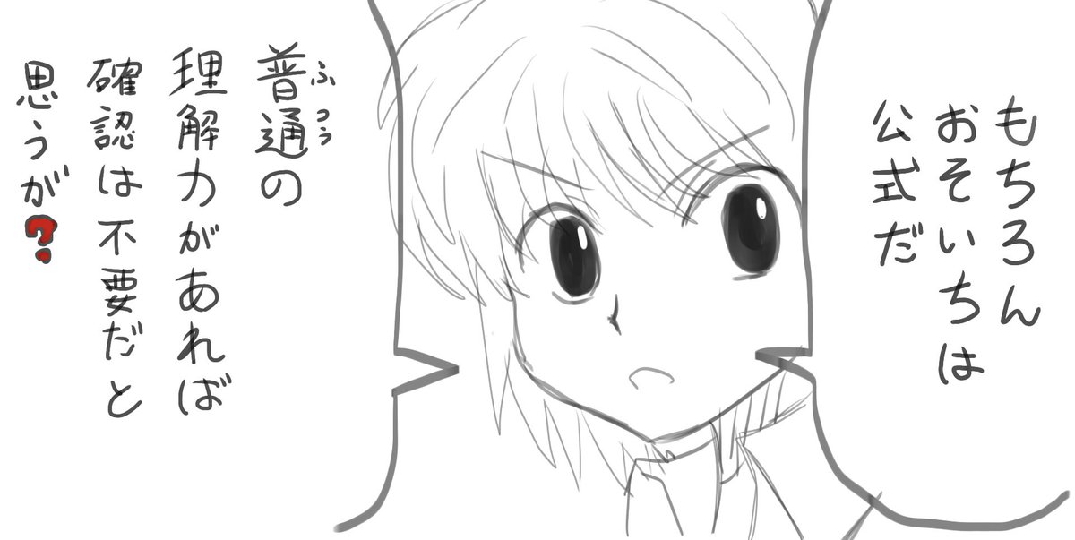 4migi_'s tweet photo. 模写 https://t.co/MZIR1HvahH