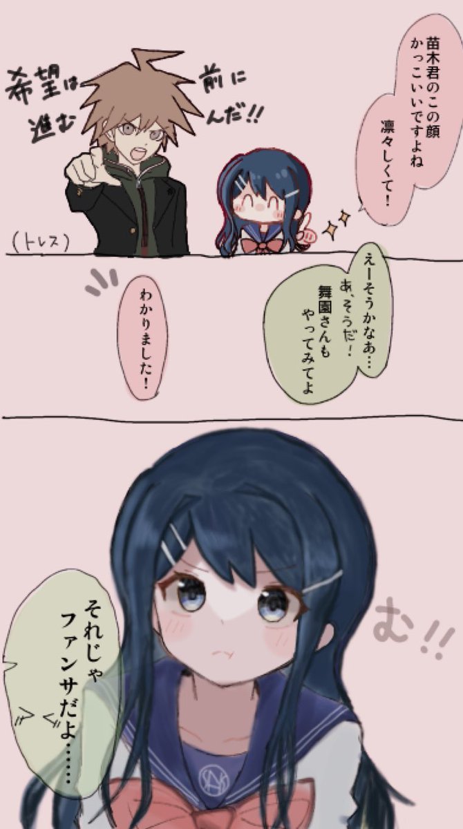chayucha_o0's tweet photo. 再掲🫪 https://t.co/As1VuteccC