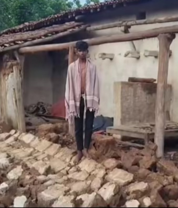 Pappu_kumavya's tweet photo. बारिश ने छीन लिया आख़िरी सहारा... अब सुनील और उसकी बहन के पास बचा ही क्या?

झारखंड के हजारीबाग जिले के केरेडारी प्रखंड से एक ऐसी कहानी सामने आई है, जो सिर्फ एक परिवार की नहीं, बल्कि उन हजारों लोगों की हकीकत है जिनकी जिंदगी रोज़ संघर्ष के सहारे चलती है।

सुनील तिर्की के माता-पिता इस दुनिया को पहले ही अलविदा कह चुके हैं। घर में अब सिर्फ दो भाई-बहन हैं। न सिर पर मां का हाथ है, न पिता का सहारा। एक-दूसरे का साथ ही उनकी सबसे बड़ी ताकत है।

गुजारा करने के लिए दोनों दूसरों के घरों में मजदूरी और छोटे-मोटे काम करते हैं। दिनभर की मेहनत के बाद जो थोड़ा-बहुत मिलता है, उसी से दो वक्त की रोटी का इंतजाम होता है।

उनकी जिंदगी का आख़िरी सहारा एक छोटा-सा मिट्टी का घर था। बरसों से उसी में रहकर दोनों ने हर मौसम काटा, हर मुश्किल झेली। लेकिन इस बार की लगातार बारिश ने वह सहारा भी छीन लिया। मिट्टी का घर भरभराकर गिर पड़ा और कुछ ही पलों में दोनों बेघर हो गए।

आज उनके पास रहने के लिए सुरक्षित छत नहीं है। रात कैसे कटेगी, बारिश से कैसे बचेंगे, इसकी चिंता हर पल उन्हें सता रही है।

सबसे दर्दनाक बात यह है कि सुनील के पास न आधार कार्ड है और न ही राशन कार्ड। ऐसे में सरकारी योजनाओं का लाभ मिलना भी मुश्किल हो जाता है। न मुफ्त राशन की गारंटी, न किसी सहायता योजना तक आसानी से पहुंच।

जरा सोचिए, जब पहचान का दस्तावेज़ ही न हो, तो कोई अपनी जरूरत कैसे साबित करे? ऐसे लोगों तक मदद आखिर कैसे पहुंचे?

यह कहानी सिर्फ एक टूटे हुए घर की नहीं, बल्कि टूटती उम्मीदों की भी है। एक भाई अपनी बहन की जिम्मेदारी निभाने की कोशिश कर रहा है, लेकिन हालात हर कदम पर उसकी परीक्षा ले रहे हैं।

जरूरत है कि स्थानीय प्रशासन इस मामले पर ध्यान दे, उनके दस्तावेज़ बनवाने में मदद करे, रहने की व्यवस्था सुनिश्चित करे और सरकारी योजनाओं का लाभ दिलाए, ताकि दो भाई-बहन फिर से सम्मान के साथ अपनी जिंदगी शुरू कर सकें।

कभी-कभी एक मजबूत छत, कुछ जरूरी दस्तावेज़ और समय पर मिली मदद किसी की पूरी जिंदगी बदल सकती है। उम्मीद है कि सुनील तिर्की और उसकी बहन की आवाज़ उन लोगों तक पहुंचे जो उनकी मदद कर सकते हैं ताकि उन्हें मुख्य धारा से जोड़ा जा सके,