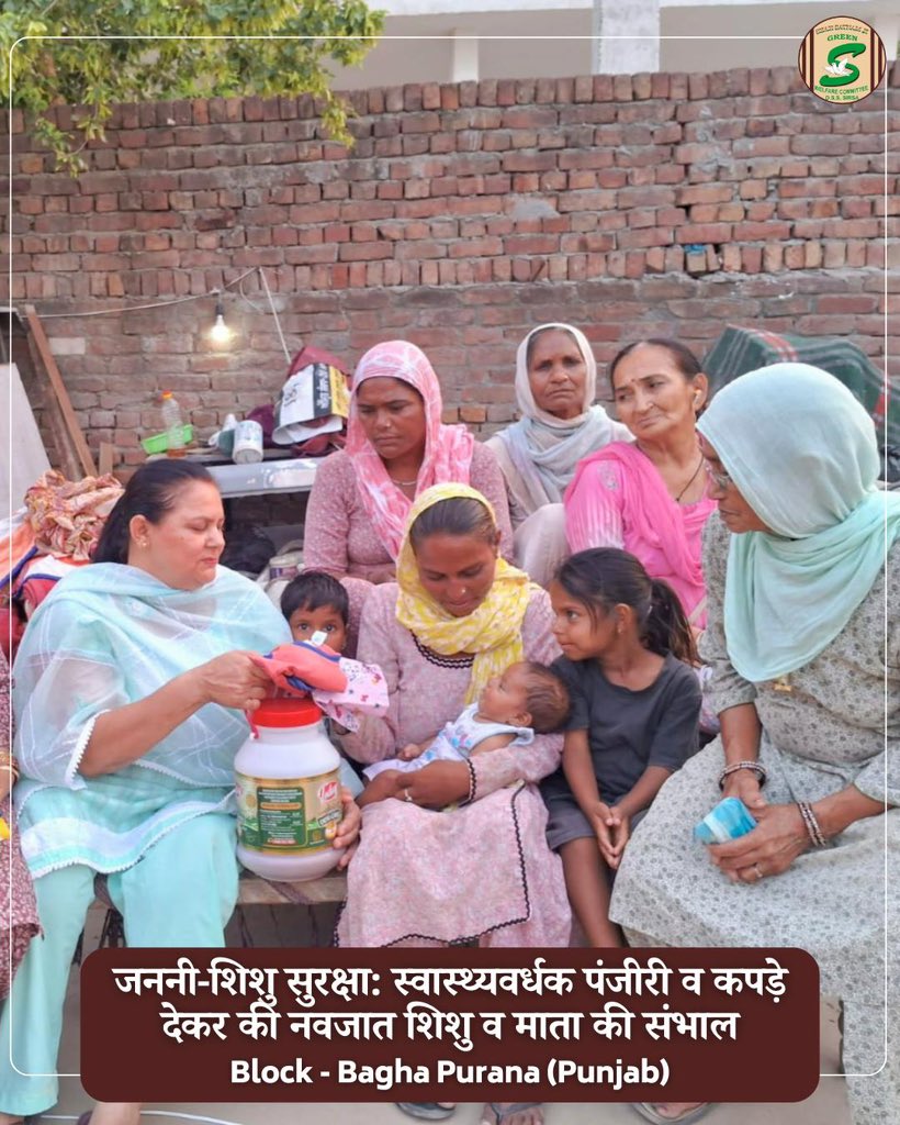 GreenSwelfares's tweet photo. नवजात शिशु की मुस्कान और माँ का सुकून—यही मानवता की सच्ची जीत है। 

ब्लॉक बाघा पुराना, पंजाब की शाह सतनाम जी ग्रीन ‘एस’ वेलफेयर कमेटी की सेवादार बहनों ने जननी-शिशु सत्कार अभियान के अंतर्गत जरूरतमंद माँ और उसके नवजात शिशु को स्वास्थ्यवर्धक पंजीरी, जरूरी कपड़े एवं अन्य उपयोगी सामग्री भेंट की। यह छोटी-सी सहायता उनके जीवन में अपनापन, सहारा और नई उम्मीद लेकर आई।

पूज्य गुरु संत डॉ. गुरमीत राम रहीम सिंह जी इन्सां की पावन प्रेरणा से मानवता की सेवा का यह कारवां निरंतर आगे बढ़ रहा है। 

#JananiShishuSatkar #MotherAndChildCare #NewbornCare