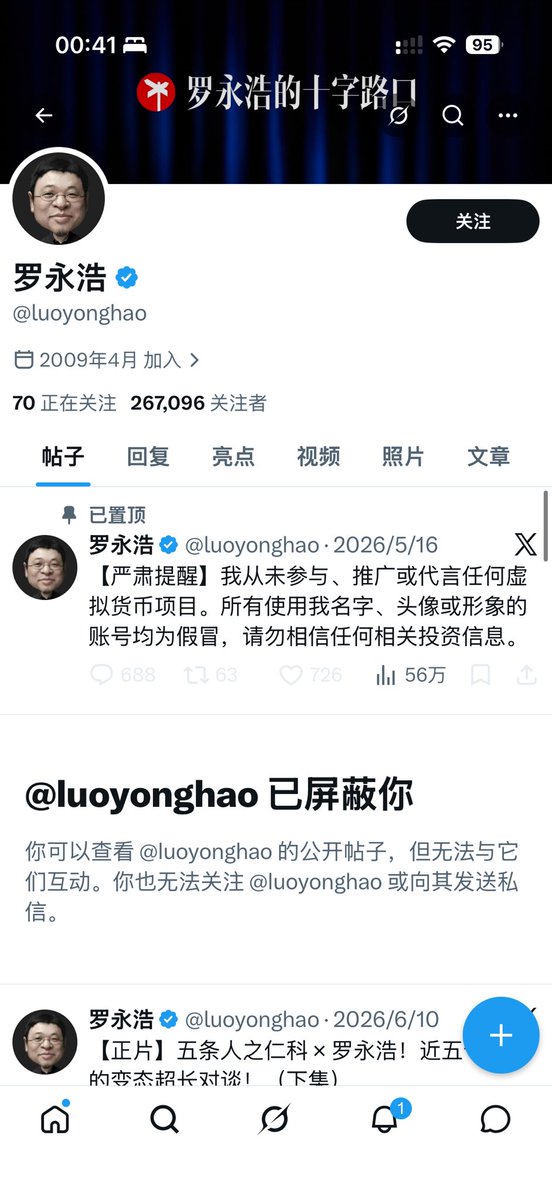 汐 tweet media