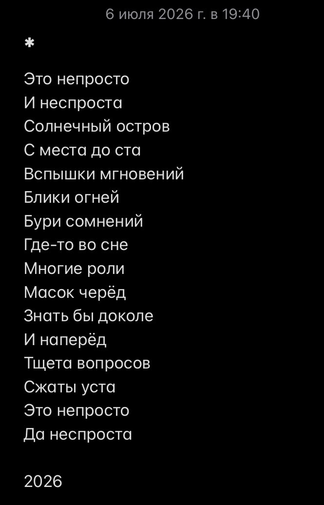 echpochmac8's tweet photo. #мысливслух с подачи @APcanterbury https://t.co/dJrg262YDm