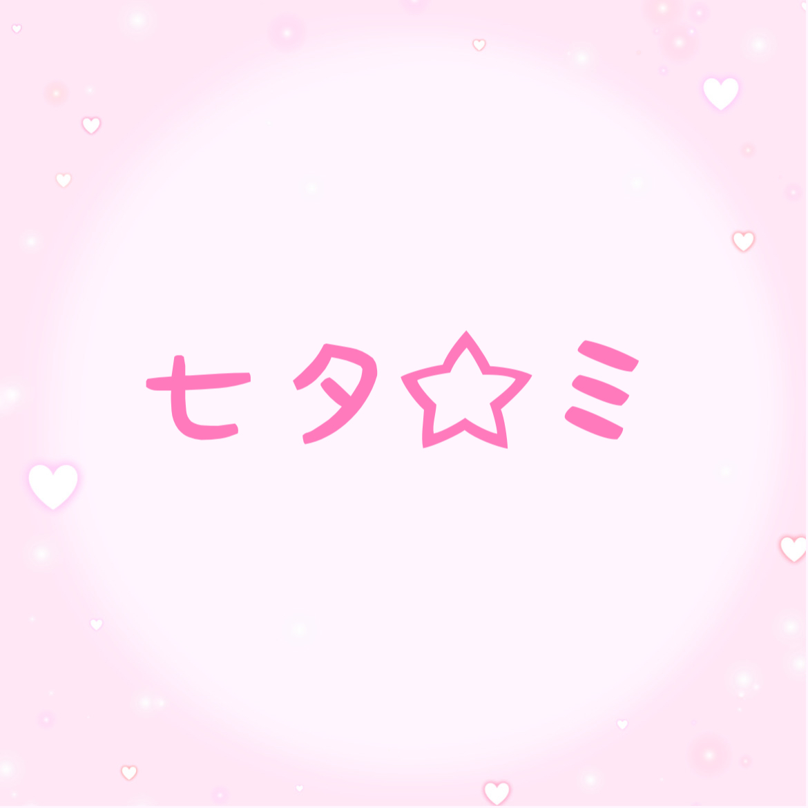 koduki_mina's tweet photo. #おはようＶライバー 

みんなお願い事なにした？？
ミナは夏バテが���りますようにって願ってる🙏✨

🩷ྀི🔄💬巡回します✩⡱

#IRIAM準備中
#Vライバーさんと繋がりたい https://t.co/NSjZPsYAUL