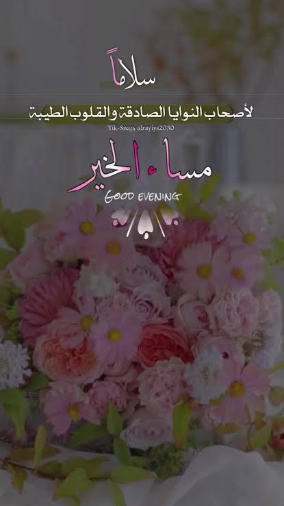 37mohammed37's tweet photo. https://t.co/qkDxwH2svz