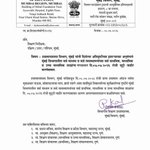 Photo by Collector Office Mumbai Suburban (@MSDCollector)