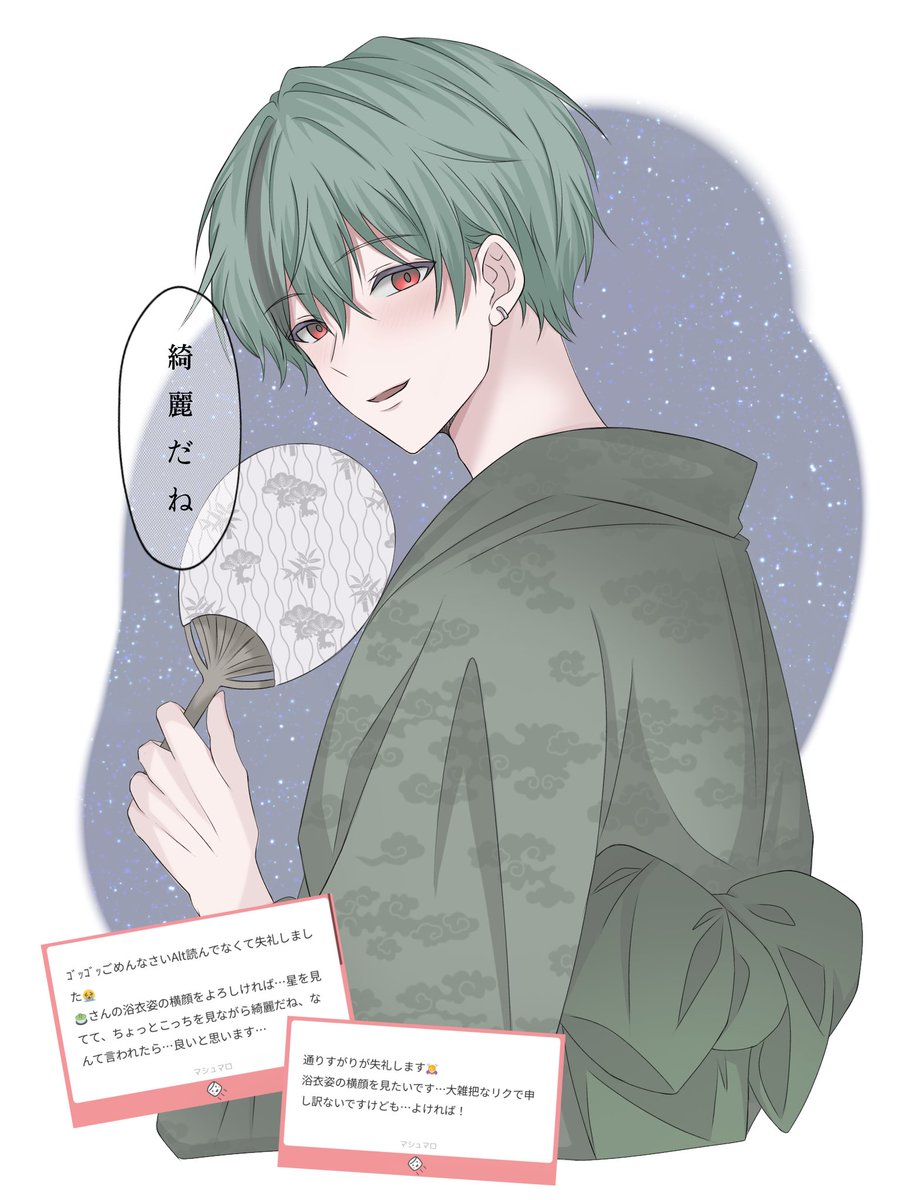 すずち (@S_oxo_S11) / Posts / X