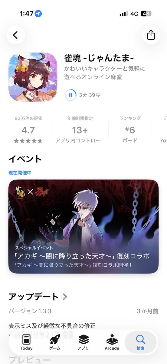 りず tweet media