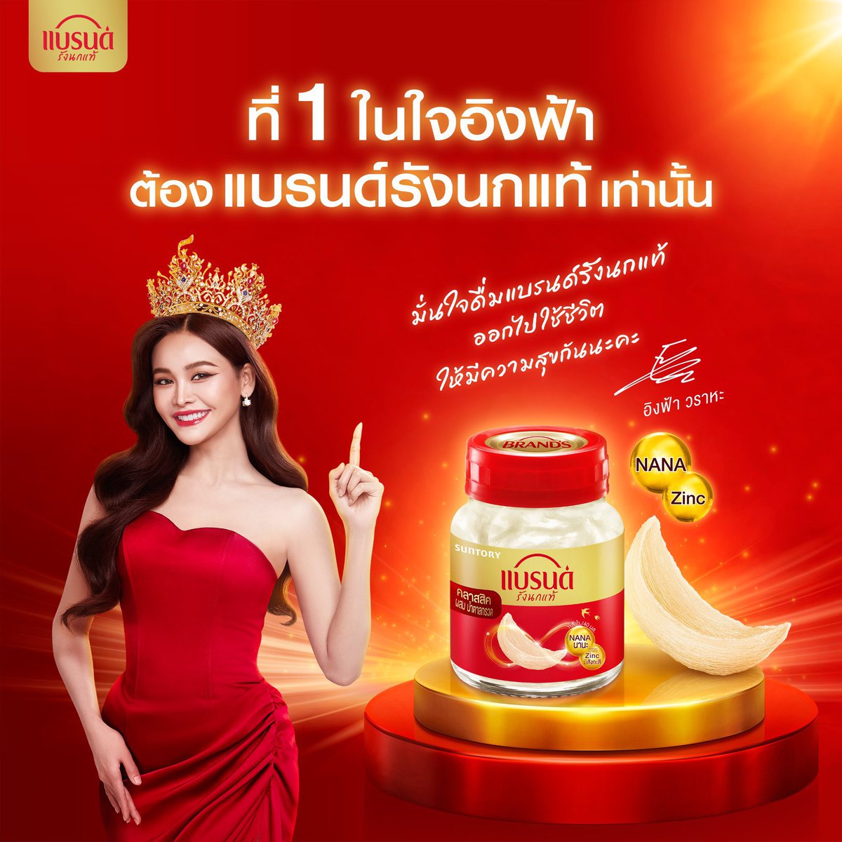 memee_nps's tweet photo. 7.7 โค้ดลดฉ่ำมาก support คนสวยกัน♥️
📌 https://t.co/1JqX28gWrO
📌 https://t.co/gLHb5NnIof

 #แบรนด์รังนกแท้ที่1ในใจอิงฟ้า #Engfawaraha #อิงฟ้ามหาชน https://t.co/Pi5IvdCo7V