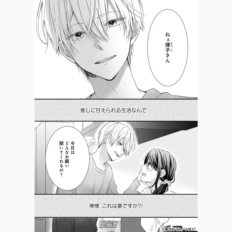 ひこたろ (@hikomorimori) / Posts / X