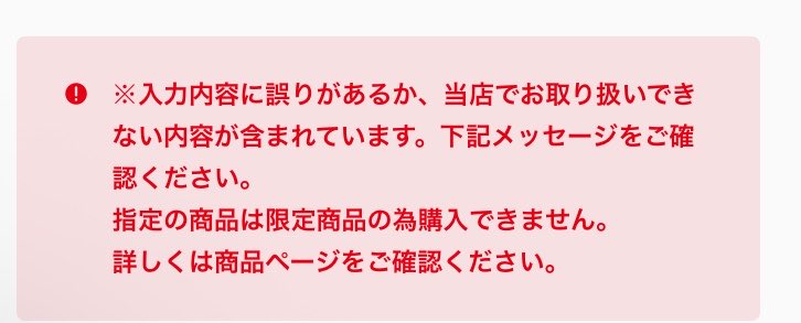 FactomZ's tweet photo. @GINNEKOme てか、どー買えば良いのです？

ジャンプ＋定期購読中でサイトひらいているのに https://t.co/9xn6fmz8e1