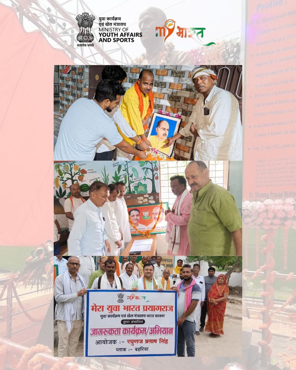 MybPrayagraj's tweet photo. Humble tributes to the great visionary Dr. Shyama Prasad Mukherjee on his Jayanti. To honor his enduring legacy for a united India, a commemorative gathering was organised by Raghuraj Pratap Singh today at Bahria Block, Prayagraj..🇮🇳 #ShyamaPrasadMukherjee #Prayagraj https://t.co/svCvzbA3wD