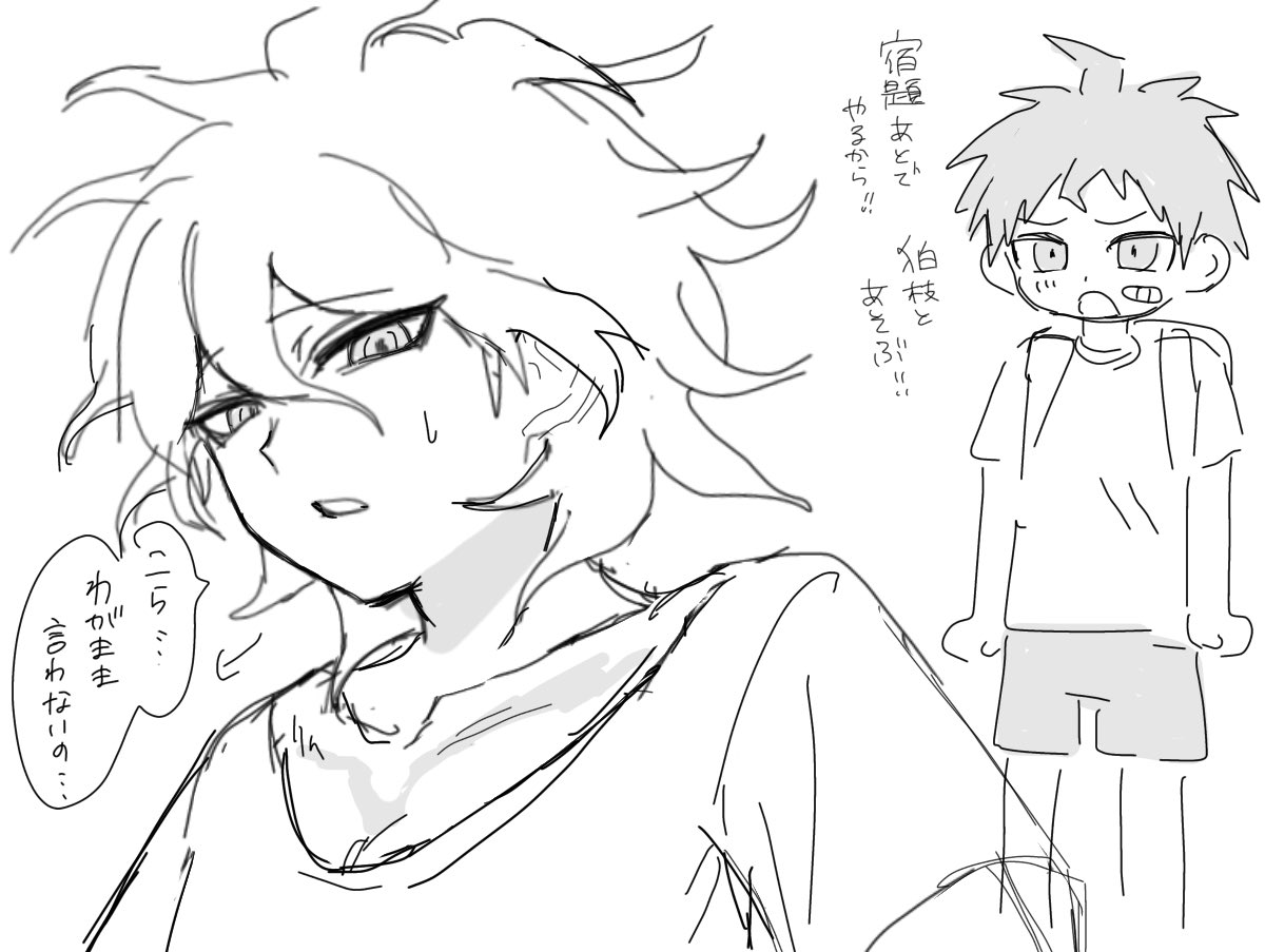 dr__yobigakka's tweet photo. 「わがまま言わないの……」ってママに叱られたいです。これはショタママの日狛です
#wave_dr__yobigakka https://t.co/fxNA3QjJNZ https://t.co/PPrD3BYkWb