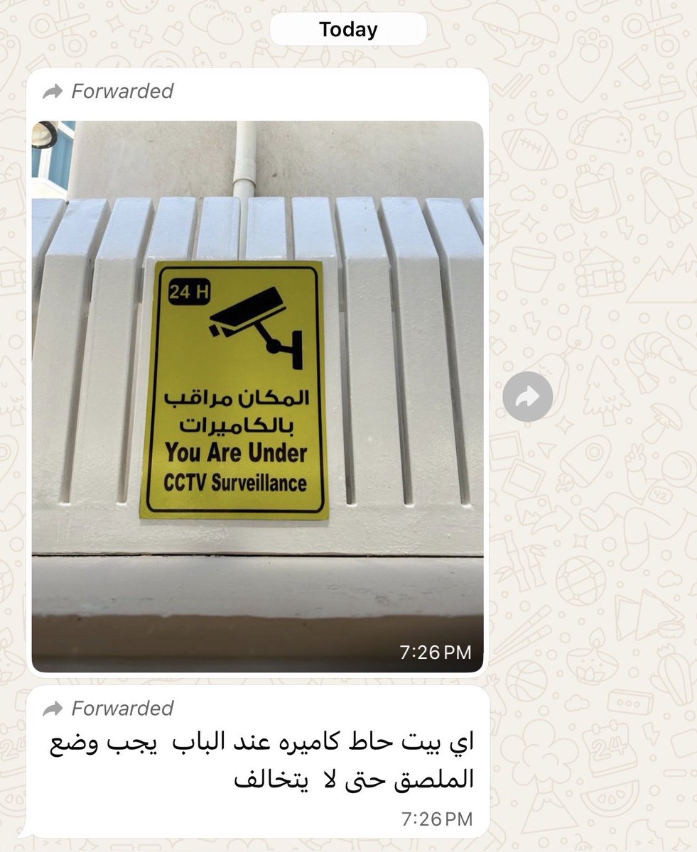 🇰🇼داليا العيسى tweet media