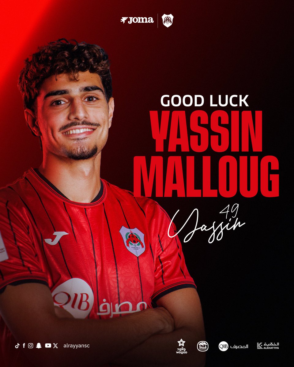 AlRayyanSC | نادي الريان tweet media