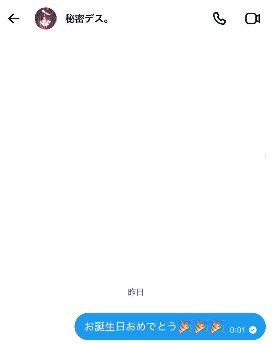 neo_vocalsub's tweet photo. ダクドリメンバーの誕生日を10分以内に全員祝った女その名も咲良ねお(* ॑꒳ ॑* )
私は縁を貰えた奇跡を大事にしたいんだよね( ˇωˇ )
まぁ、仲間を傷つけた人一生許さないマンなので✋🏻ˇωˇ )(仲間が仲間を傷つけても許さないぞ…) https://t.co/8q1fZAds7X