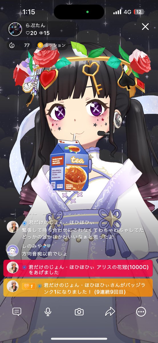 rabutantan_'s tweet photo. かわいいよおおお https://t.co/6v0xQnBQ30