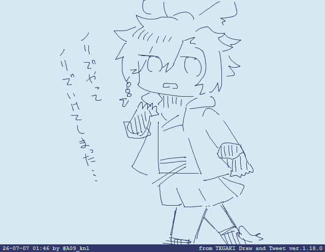 A09_knl's tweet photo. https://t.co/z5JaZHiJvQ