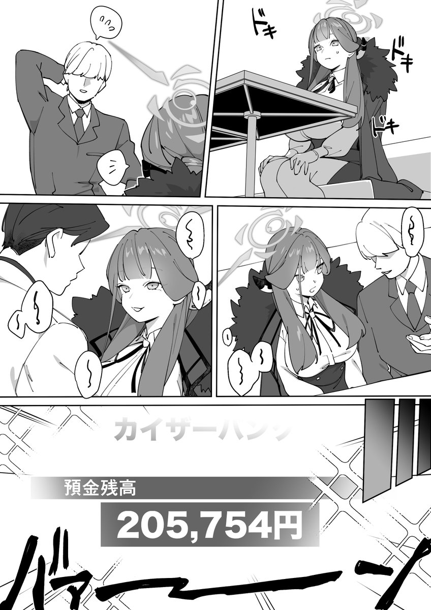 ブルアカ本がFANZAさんで配信始まりました❤
良ければお試しください😀
https://t.co/Uggbf3ESJB 