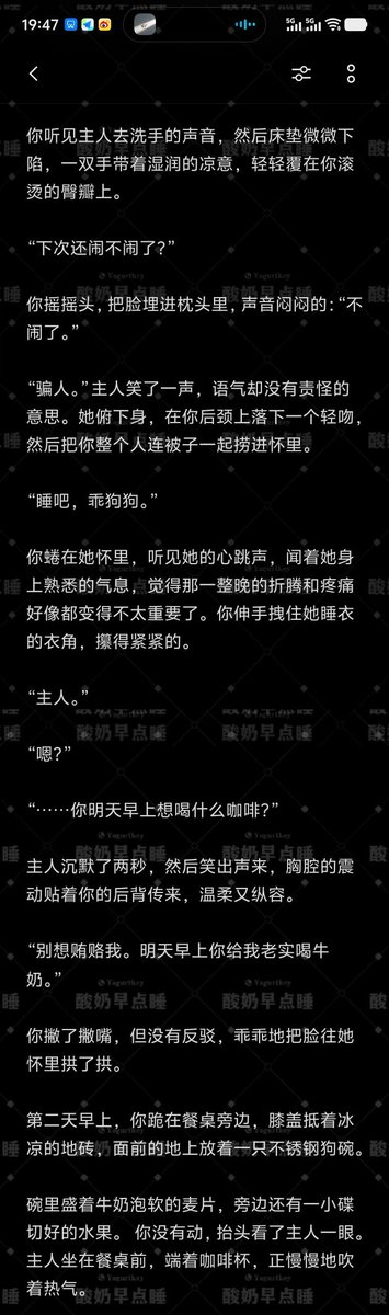 Yogurtkey729's tweet photo. brat受罚（3）全文5000+   
你brat0 x 主人dom1
内含 后入 落地窗 sp 穿戴 k9 寸止 羞辱 请谨慎食用
＃le ＃wlw ��拉拉 ＃女同性恋 ＃sm ＃k9 ＃落地窗 ＃寸止 ＃后入 ＃sp https://t.co/dx8BesZ4Op