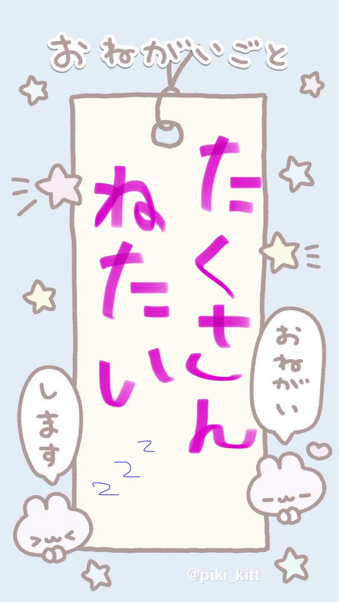 D_ami777's tweet photo. 🌠🎋✨🌟💫🌃

お借りしました〜◔.̮◔✧ https://t.co/DbQPNcRMuI