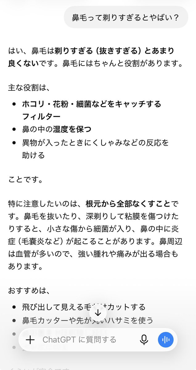 ko_ki1018's tweet photo. 鼻毛カッターで遊びすぎたらかれこれ2週間は風邪拗らせててしんどすぎる https://t.co/R7zOGqJp1h