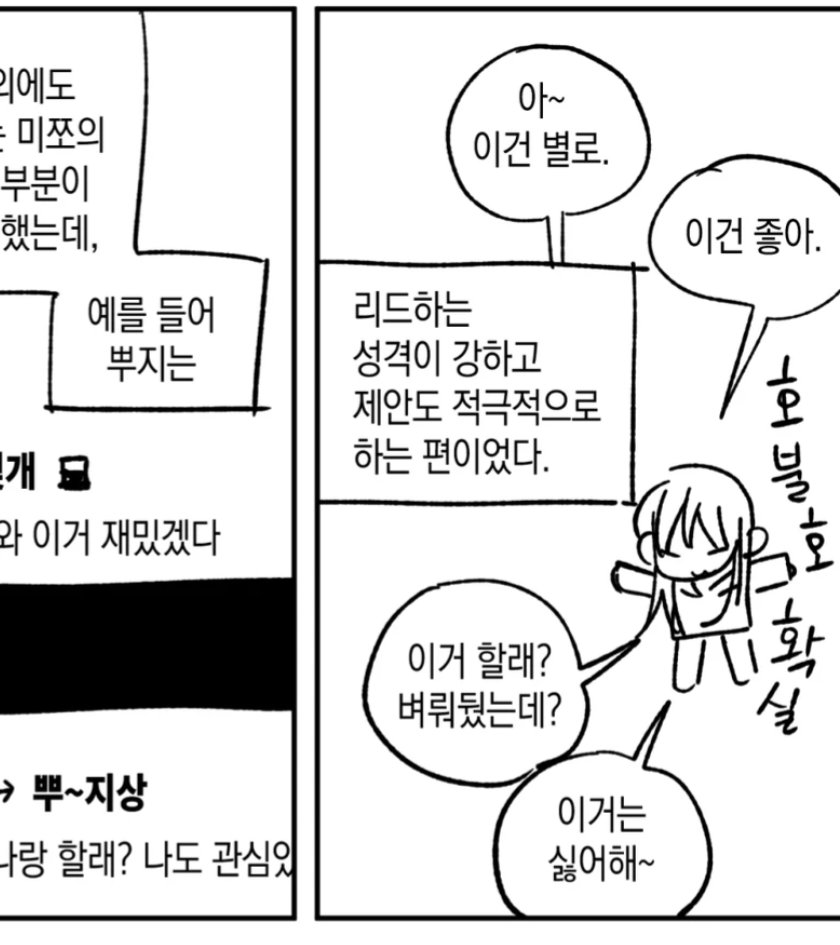 181x195's tweet photo. 이번화 보고 느낀 거 : 자기가 당해봐서 서운한줄 알아가지고 성향이 저렇게 됐구나 싶음 https://t.co/SM0TCxbbR5