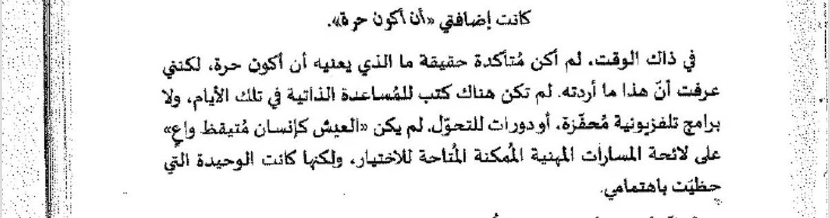 Nawalera_'s tweet photo. https://t.co/AtyiRpPxDB