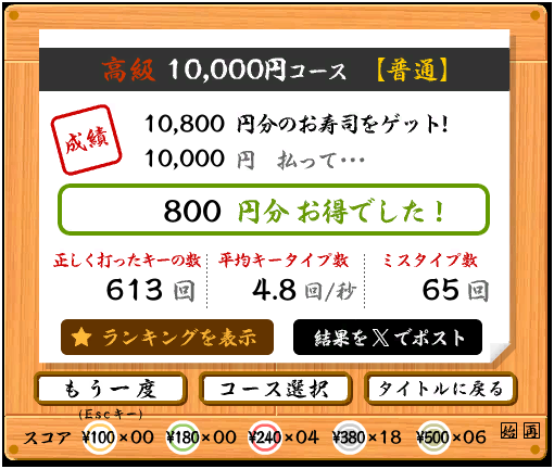 rin_fvrc's tweet photo. @vr_shinoyama 雑魚すぎて死んだ https://t.co/97Eod3QHBt