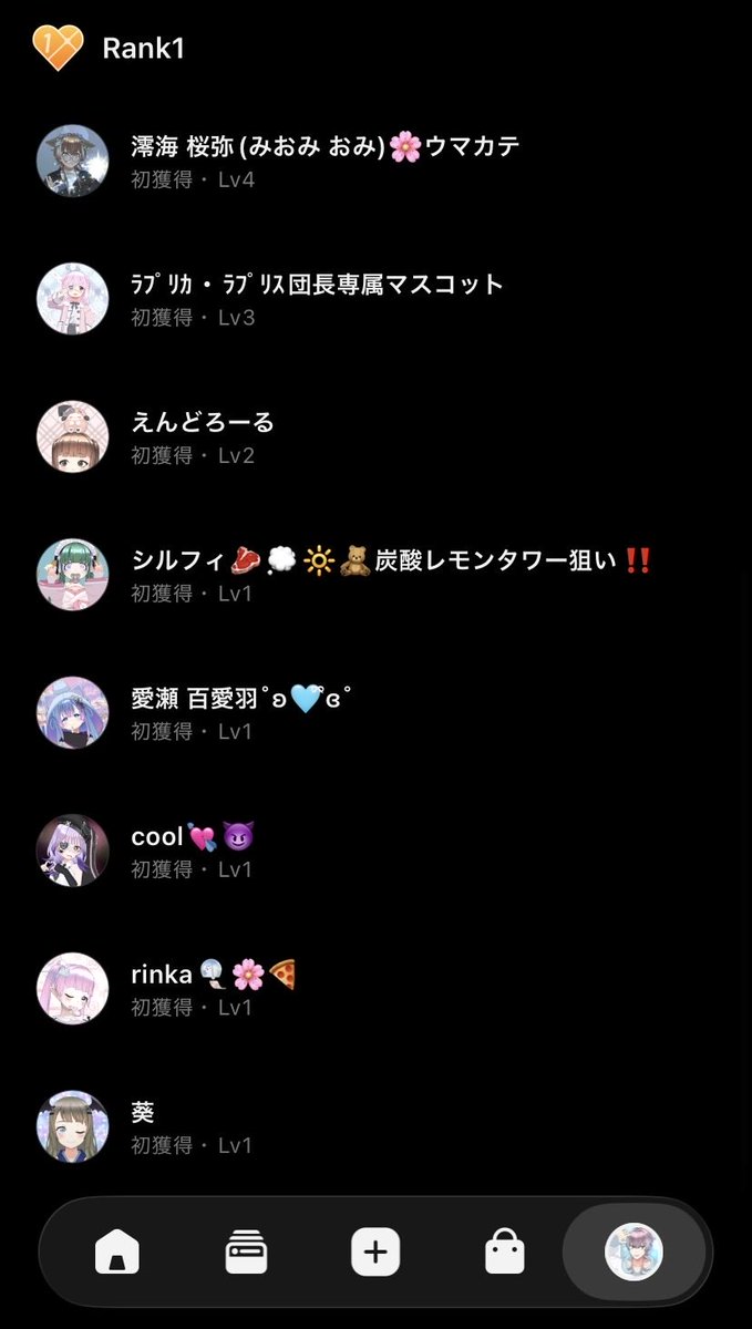 Reminato's tweet photo. 6月のサポーターありがとう🌸
配信に来てくれた人も全員に感謝🙌 https://t.co/5yIN3yfzgP