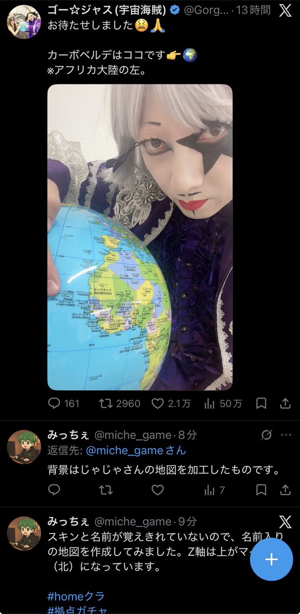 miche_game's tweet photo. その並びで出てこないでくれ…
こんなん寝る前にひとりで笑ってしまうわ…

おやすみ https://t.co/1t7GyaUIZ8