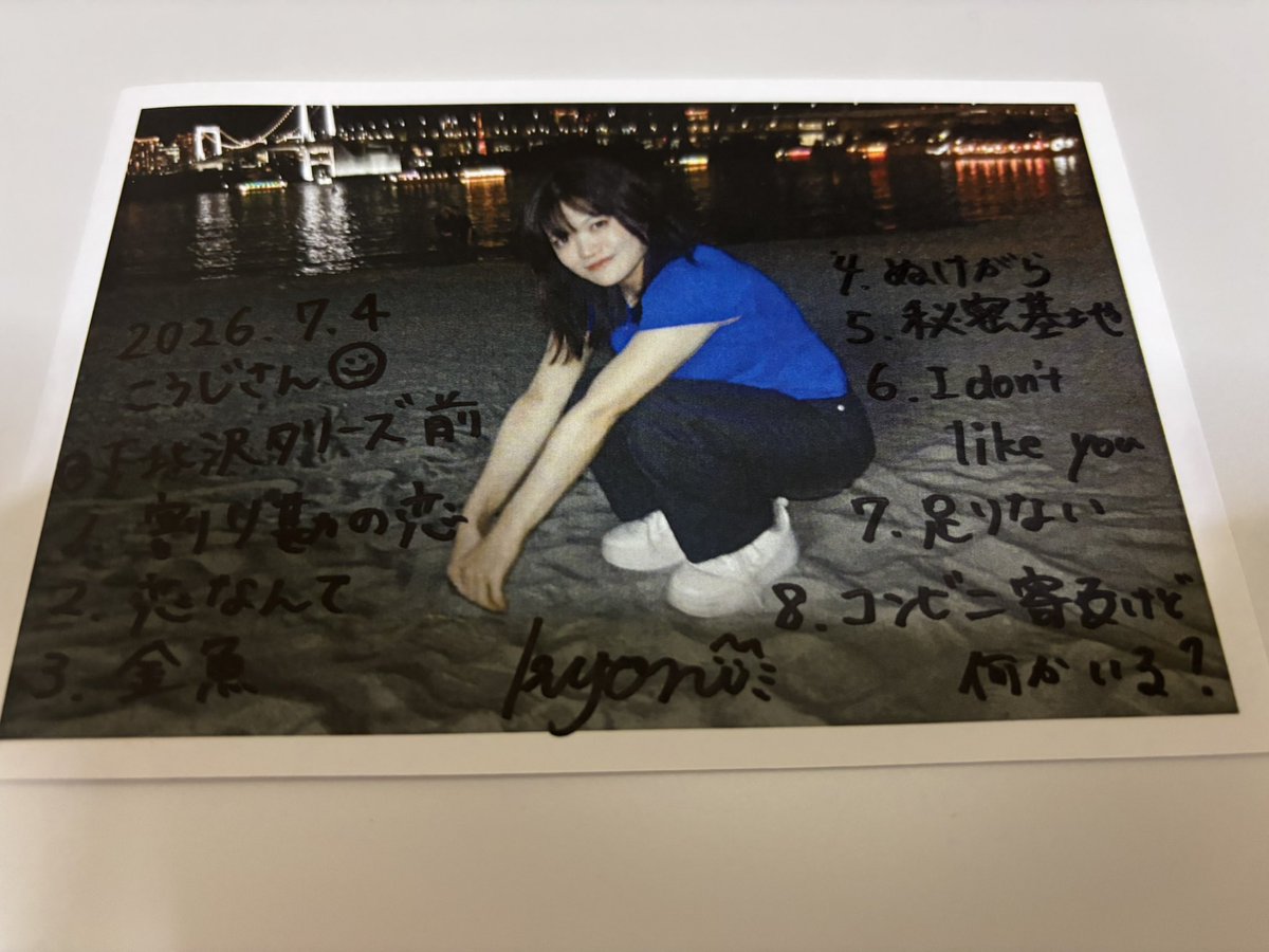 tk90510731384's tweet photo. 2026.7.4 タリーズコーヒー下北沢店前にて、kyonさんステージ終演後ショット。今回はフリーライブながら、全曲オリジナルという何とも豪華な内容でした!弾き語りのCD2枚もゲットし、栃木方面への大移動となりました〜
#kyon
#ほーみ隊
#タリーズコーヒー下北沢店
#下北ストリートライブ https://t.co/lpF6EoZYr9