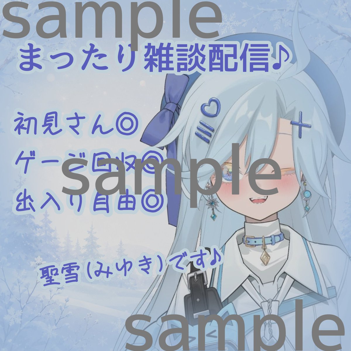 suaamyao's tweet photo. 配信サムネを無償で作らせていただいております♪
アバターと必ず入れたい言葉、コンセプトを教えてくだされば作ります。DMにてぜひご相談くださいませ♪

ご協力いただいた方
白羽 天輪 様 @SIRABANE10RIN
聖雪 様 @miyuki_Avvy
十六夜 響 様 @sho66480412
なち 様 @shimononachi https://t.co/kJUZy1PMgO