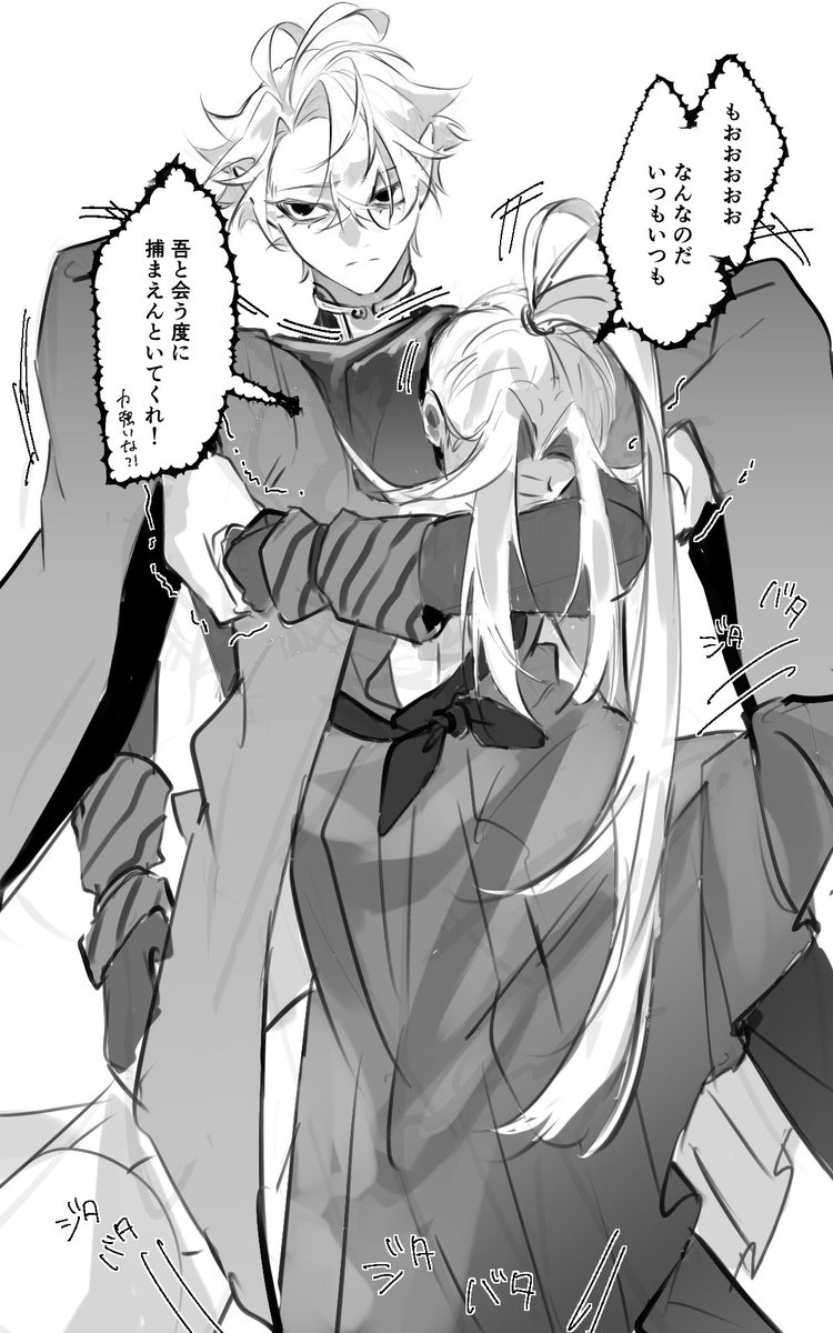 push_star2525's tweet photo. まだ付き合ってないポセこじと見守るハデ始

何気にハデ始のおふたりは初描きです、いつかちゃんと描きたい https://t.co/9KZDWR0ivg