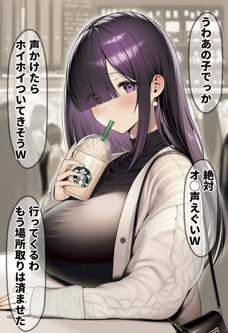 cebrailkaya4641's tweet photo. はじめてのス○バ
（1/3） https://t.co/iIY0VAX9Fs