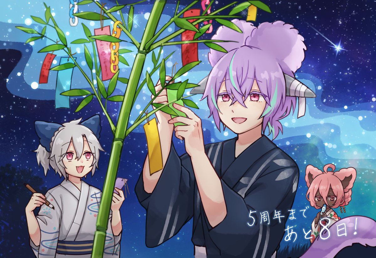 uowo410's tweet photo. *  ੈ✩‧₊˚
　　𝐇𝐚𝐩𝐩𝐲 𝟓𝐭𝐡 𝐀𝐧𝐧𝐢𝐯𝐞𝐫𝐬𝐚𝐫𝐲
　　　　　　　　　　　　　*  ੈ✩‧₊˚
 🌟🎋5周年まであと8日🎋🌟
#カウントダウンギリヴ2026 https://t.co/dBUVYDrRCo