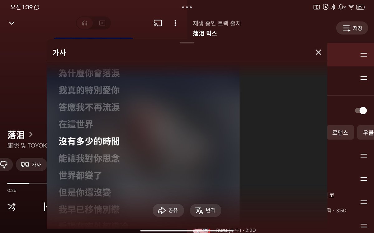 영포티 tweet media