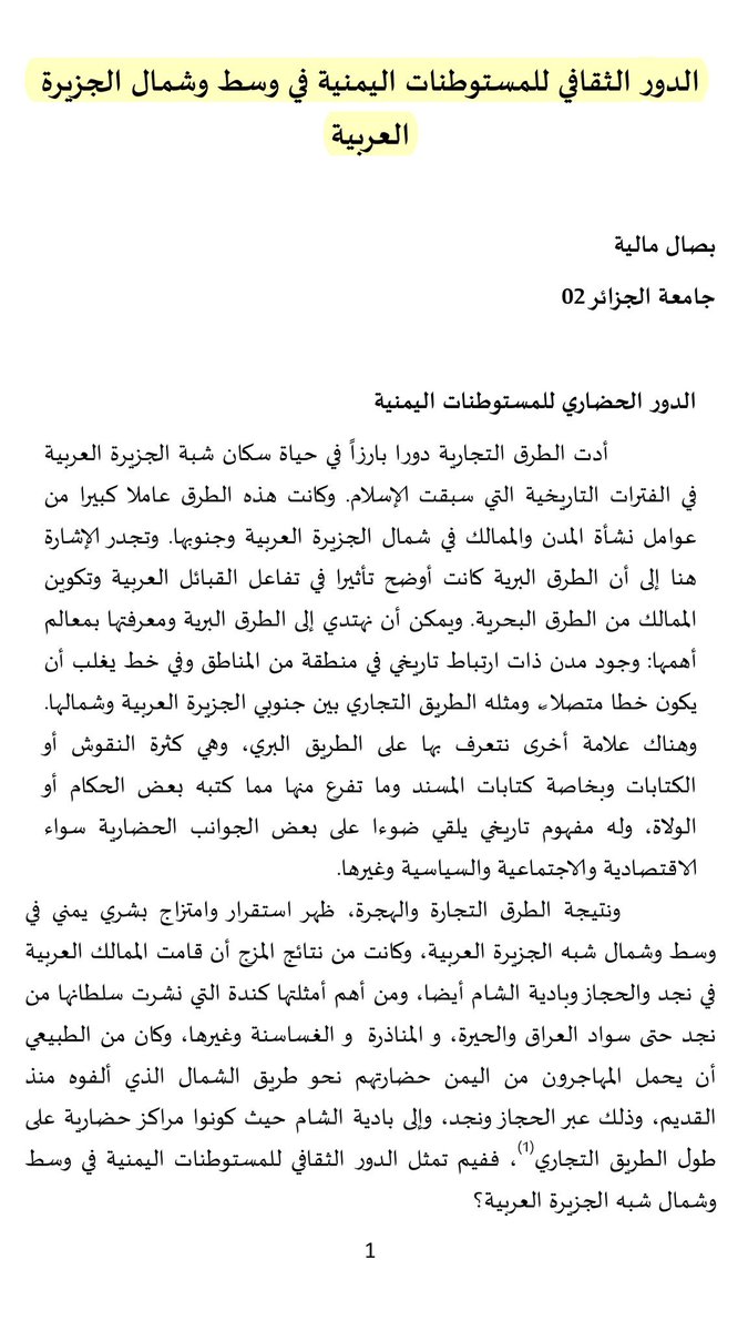 Al_Ruayni's tweet photo. @ro_llnx صحيح تهاويل 🤣. https://t.co/hHSm64xQIE