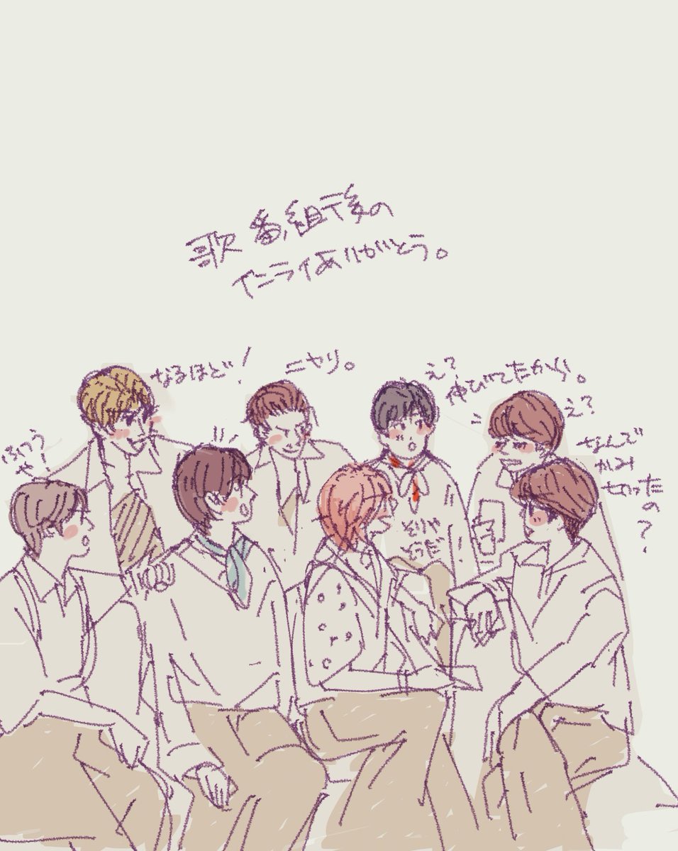 wishes03281's tweet photo. SnowManのみんなで歌番組の後にまさかのインライありがとうございました(*´◒`*）
忙しい時ほどファンに変わらぬ楽しい雰囲気味あわせてくれて
特等席で覗かせてくれる所が大好きです https://t.co/7nX6X8hFni