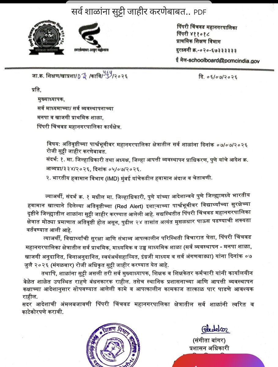 alimshaikhTOI's tweet photo. #Pimpri Chinchwad Municipal Corporation has declared holiday for all primary, secondary and higher secondary schools in the city for tommorow (July 7). Teaching staff has been asked to remain present on duty and assist civic official in disaster management related works. #Pune https://t.co/FwXPf8WyoI