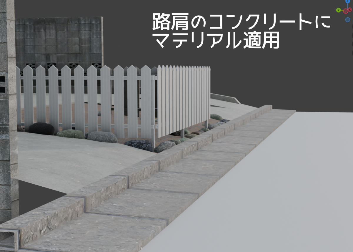 togerat's tweet photo. 路肩のコンクリートにマテリアルを適用した。 https://t.co/CBrTF3UXVv