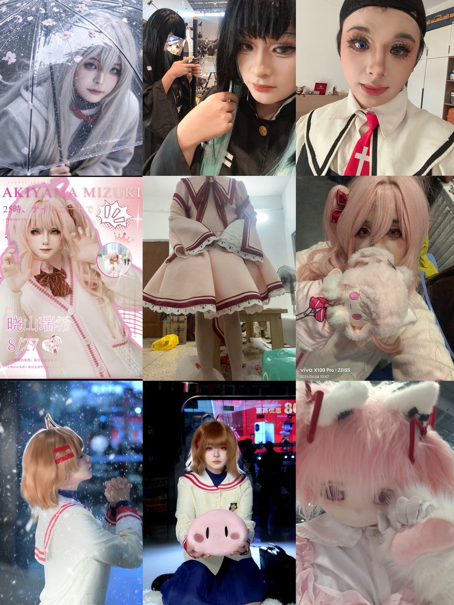 catfish2778's tweet photo. 大人你好👋关于我：
小猫/已成年/isfj/双/丑b
小猫全肯定bot/术力口（泛术）/key社全肯定
发推纯发牢骚，发什么都有可能🤔特别欢迎找我聊天！一般情况下不扩墙内（除非好感值直线上升🫶）墙内熟人刷到我请别鸟我orz，同城可线下贴贴（）
投喂码在p2（随便投喂就好，我喜欢你🫶，投喂也可解锁墙内） https://t.co/gD49sSrjFd