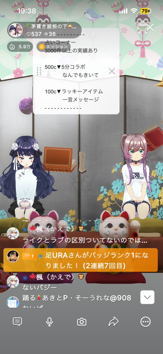Kayabuki_Kayane's tweet photo. 3びきげーーーっと！！

なんかいっぱいコラボしたきがする！！！

うふふん！ https://t.co/UIPTdzfXAY