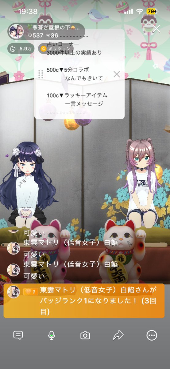Kayabuki_Kayane's tweet photo. 3びきげーーーっと！！

なんかいっぱいコラボしたきがする！！！

うふふん！ https://t.co/UIPTdzfXAY