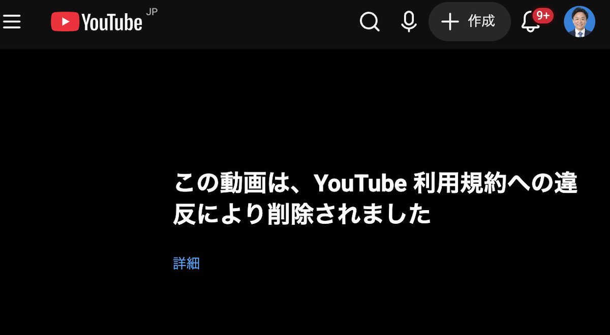 moriken0119's tweet photo. 【悲報】”ワンヘルスぶっ潰せ街宣”——YouTubeまで削除される

ワンヘルス公式サイトを削除し、
ワンヘルス・クリエイツ法人も削除し、
次は、形を変えて「ワンヘルス・ワンライフ法人」。

——これもいずれ消えて、形を変えてくるだろうが、
運営は「獣医師会」と「藏内所長のワンヘルス福岡」。

こんな #ワンヘルス詐欺 に負けるわけにはいかん🔥